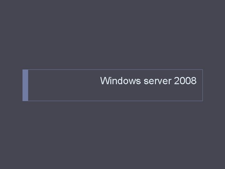 Windows server 2008 