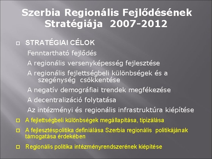 Szerbia Regionális Fejlődésének Stratégiája 2007 -2012 STRATÉGIAI CÉLOK Fenntartható fejlődés A regionális versenyképesség fejlesztése