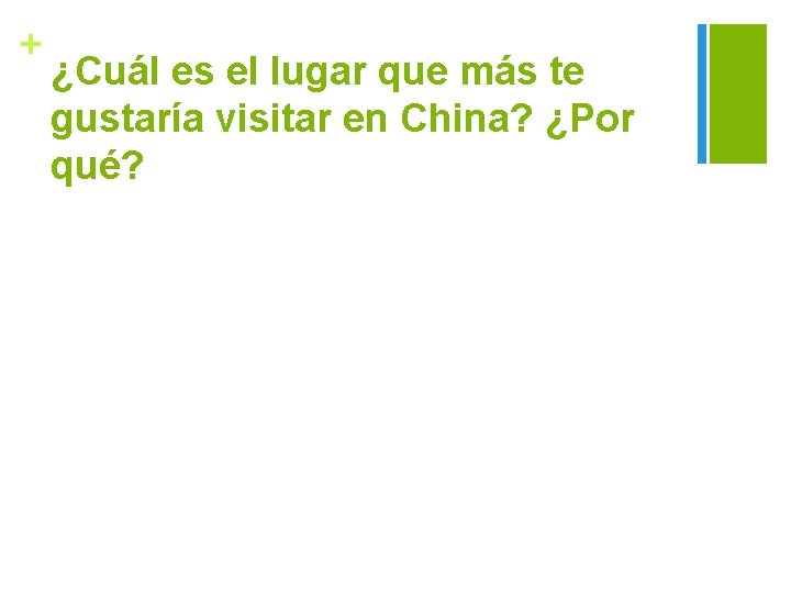 + ¿Cuál es el lugar que más te gustaría visitar en China? ¿Por qué?