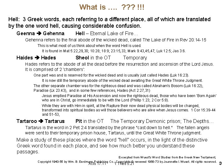 What is …. ? ? ? !!! Hell: 3 Greek words, each referring to