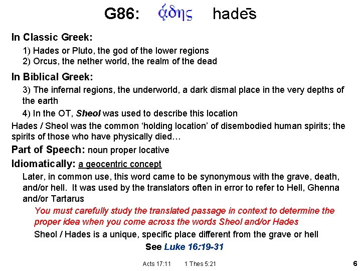 G 86: hade s In Classic Greek: 1) Hades or Pluto, the god of