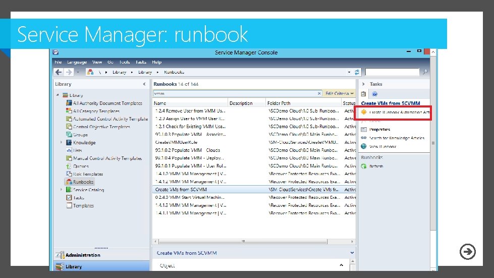 Service Manager: runbook 