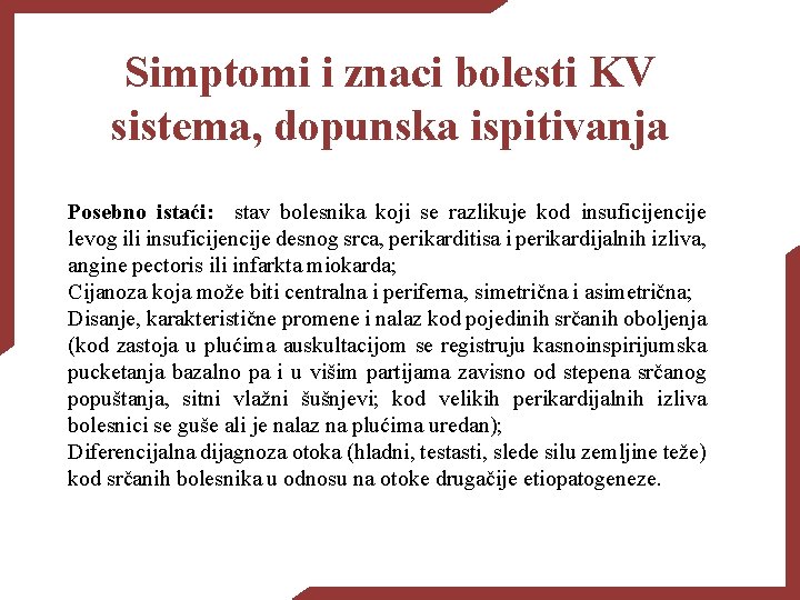 Simptomi i znaci bolesti KV sistema, dopunska ispitivanja Posebno istaći: stav bolesnika koji se