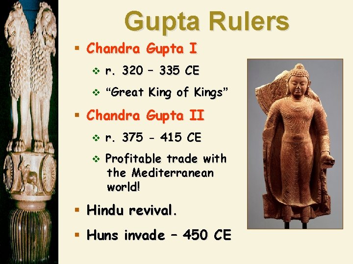 Gupta Rulers § Chandra Gupta I v r. 320 – 335 CE v “Great