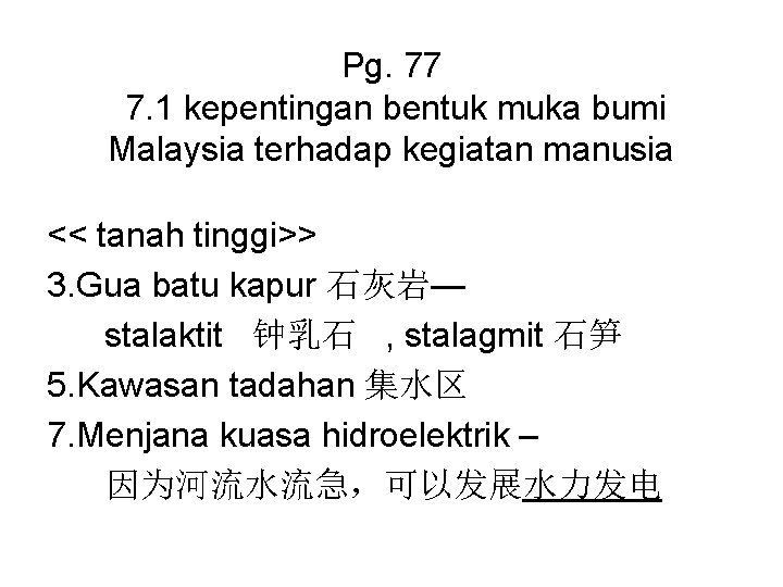 Pg. 77 7. 1 kepentingan bentuk muka bumi Malaysia terhadap kegiatan manusia << tanah