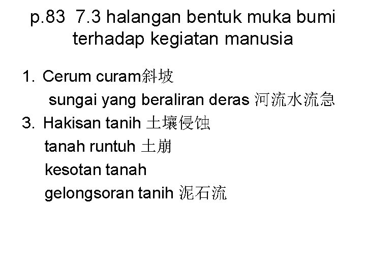 p. 83 7. 3 halangan bentuk muka bumi terhadap kegiatan manusia 1. Cerum curam斜坡