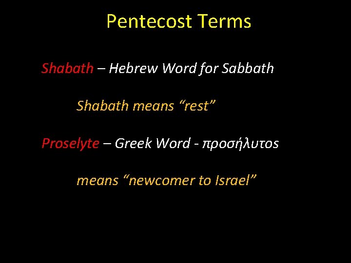 Pentecost Terms Shabath – Hebrew Word for Sabbath Shabath means “rest” Proselyte – Greek