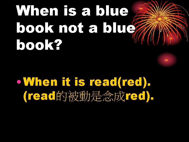 When is a blue book not a blue book? • When it is read(red).