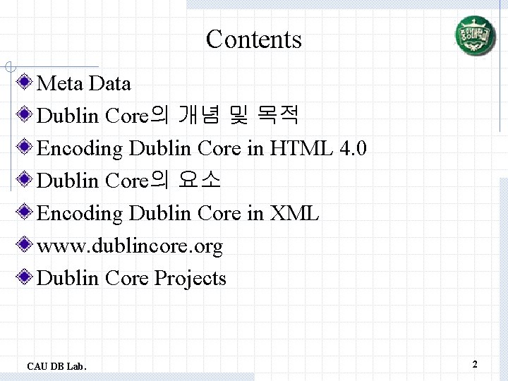 Contents Meta Data Dublin Core의 개념 및 목적 Encoding Dublin Core in HTML 4.