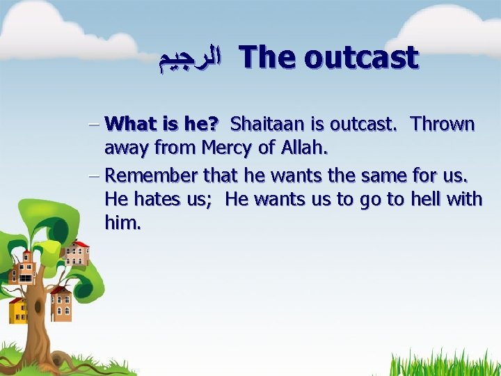  ﺍﻟﺮﺟﻴﻢ The outcast – What is he? Shaitaan is outcast. Thrown away from