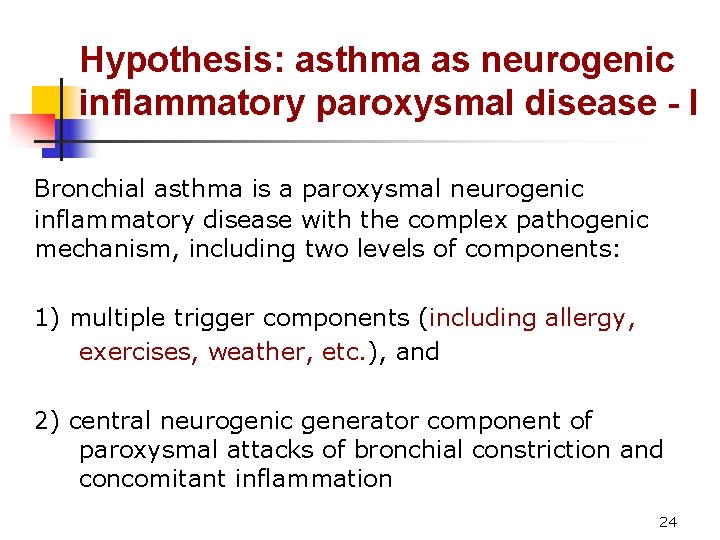 Hypothesis: asthma as neurogenic inflammatory paroxysmal disease - I Bronchial asthma is a paroxysmal