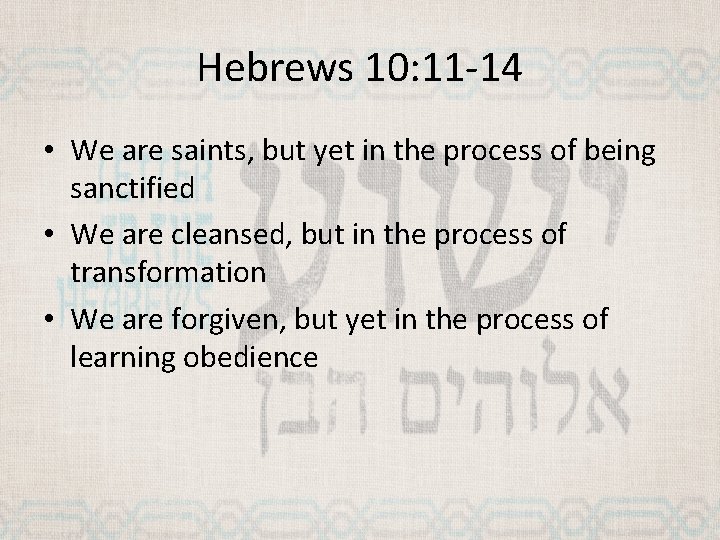 Hebrews 10: 11 -14 • We are saints, but yet in the process of