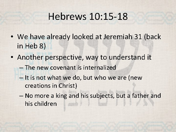 Hebrews 10: 15 -18 • We have already looked at Jeremiah 31 (back in