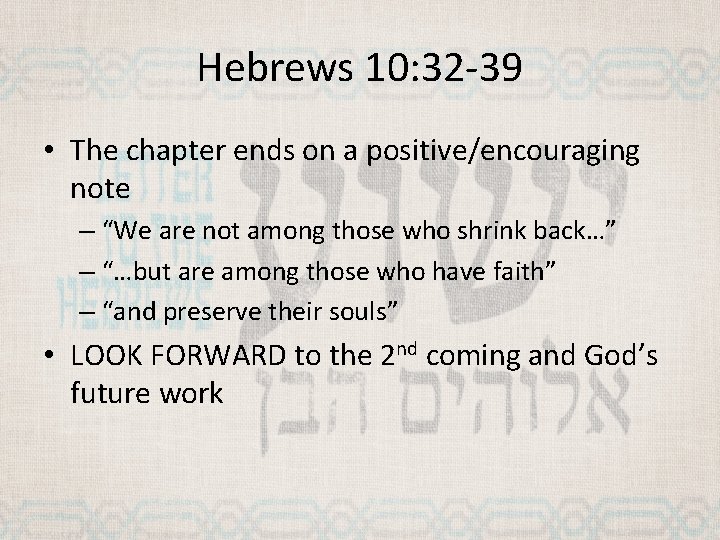 Hebrews 10: 32 -39 • The chapter ends on a positive/encouraging note – “We