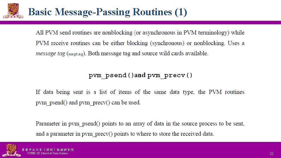 Basic Message-Passing Routines (1) 香港中文大学(深圳)数据科学院 CUHK-SZ School of Data Science National Tsing Hua University Basic Message-Passing Routines (1) 香港中文大学(深圳)数据科学院 CUHK-SZ School of Data Science National Tsing Hua University