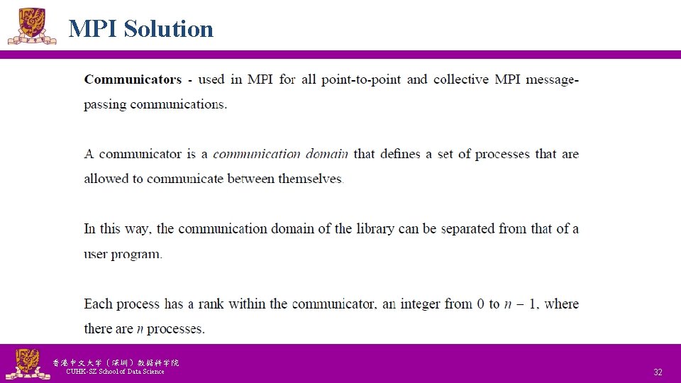 MPI Solution 香港中文大学(深圳)数据科学院 CUHK-SZ School of Data Science National Tsing Hua University ® copyright MPI Solution 香港中文大学(深圳)数据科学院 CUHK-SZ School of Data Science National Tsing Hua University ® copyright