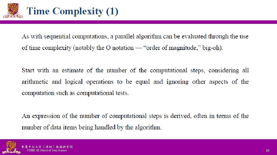 Time Complexity (1) 香港中文大学(深圳)数据科学院 CUHK-SZ School of Data Science National Tsing Hua University ® Time Complexity (1) 香港中文大学(深圳)数据科学院 CUHK-SZ School of Data Science National Tsing Hua University ®
