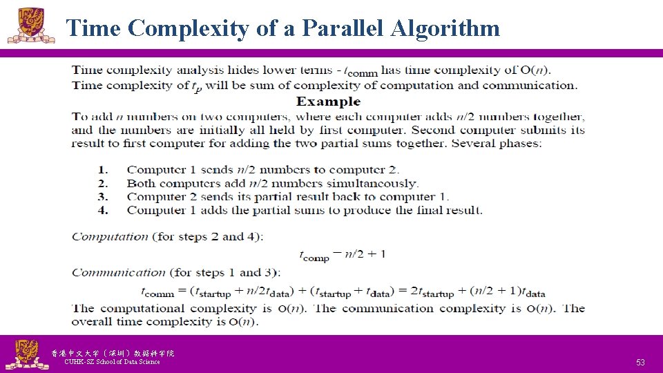 Time Complexity of a Parallel Algorithm 香港中文大学(深圳)数据科学院 CUHK-SZ School of Data Science National Tsing Time Complexity of a Parallel Algorithm 香港中文大学(深圳)数据科学院 CUHK-SZ School of Data Science National Tsing