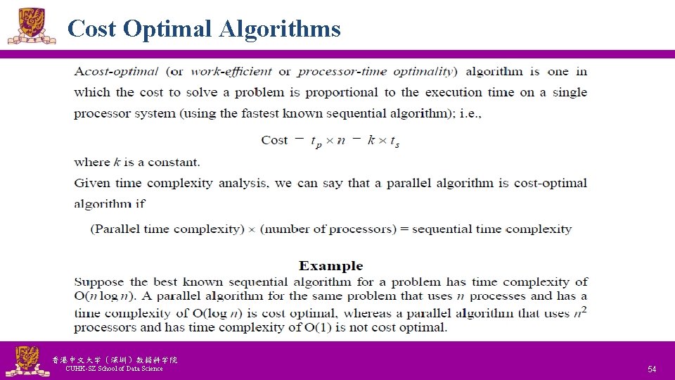 Cost Optimal Algorithms 香港中文大学(深圳)数据科学院 CUHK-SZ School of Data Science National Tsing Hua University ® Cost Optimal Algorithms 香港中文大学(深圳)数据科学院 CUHK-SZ School of Data Science National Tsing Hua University ®
