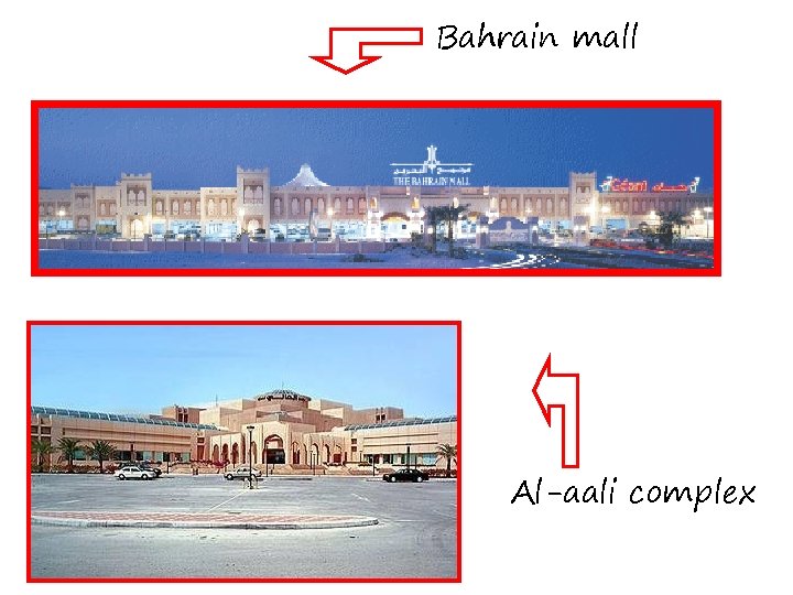 Bahrain mall Al-aali complex 