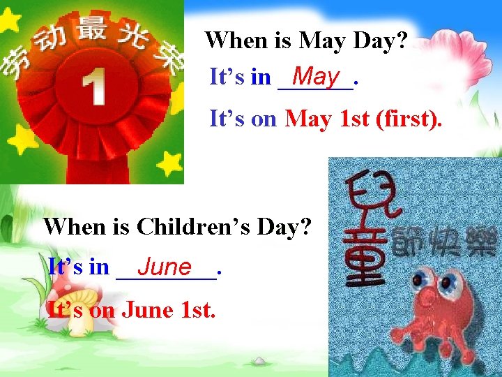 When is May Day? It’s in ______. May It’s on May 1 st (first).