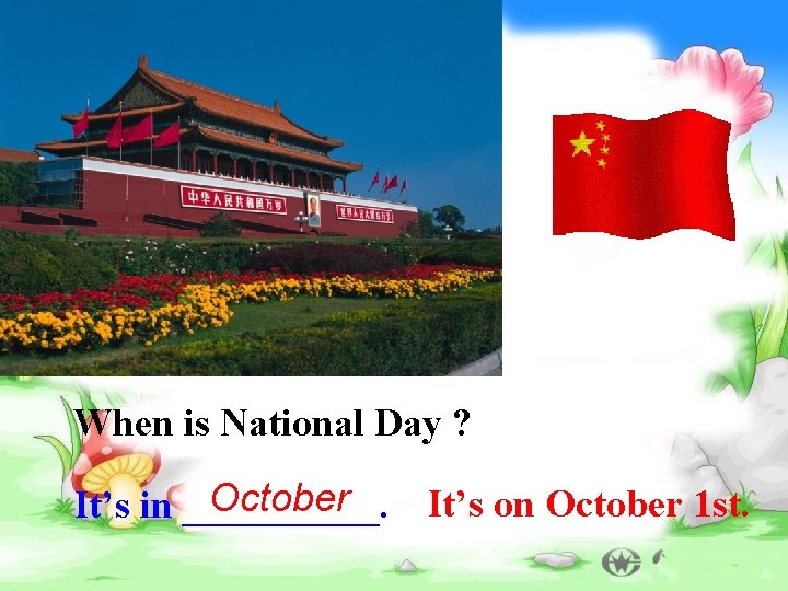 When is National Day ? October It’s on October 1 st. It’s in _____.