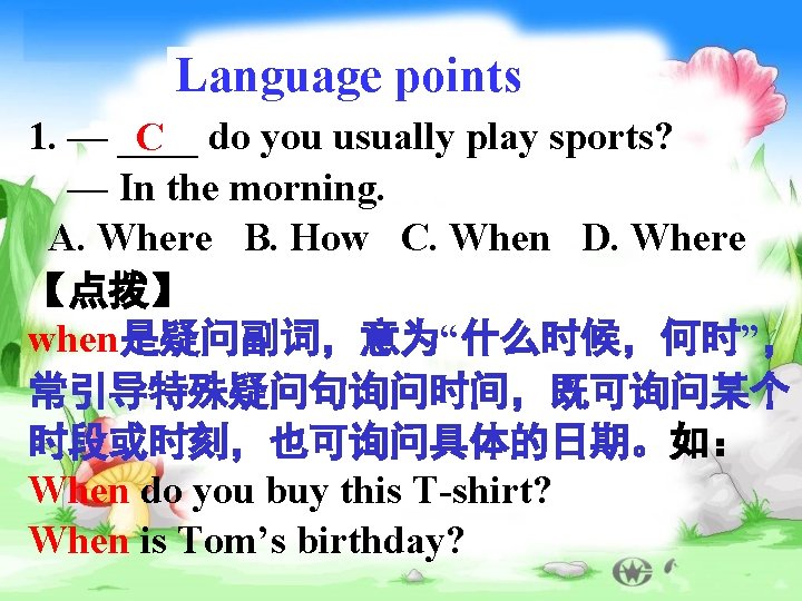 Language points 1. — ____ do you usually play sports? C — In the