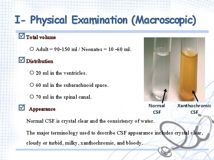 I- Physical Examination (Macroscopic) þ Total volume ◌ Adult = 90 -150 ml /