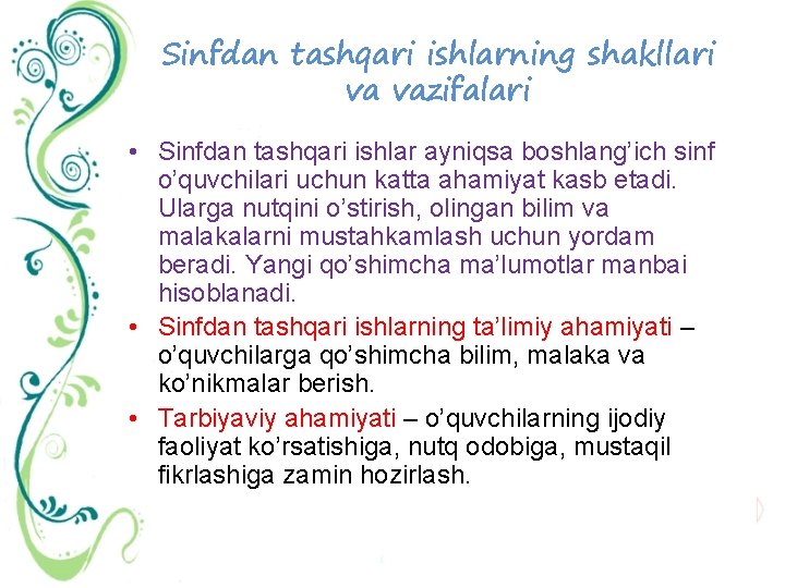 Sinfdan tashqari ishlarning shakllari va vazifalari • Sinfdan tashqari ishlar ayniqsa boshlang’ich sinf o’quvchilari