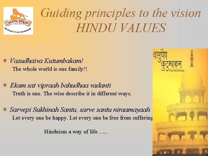 Guiding principles to the vision HINDU VALUES ¬ Vasudhaiva Kutumbakam! The whole world is