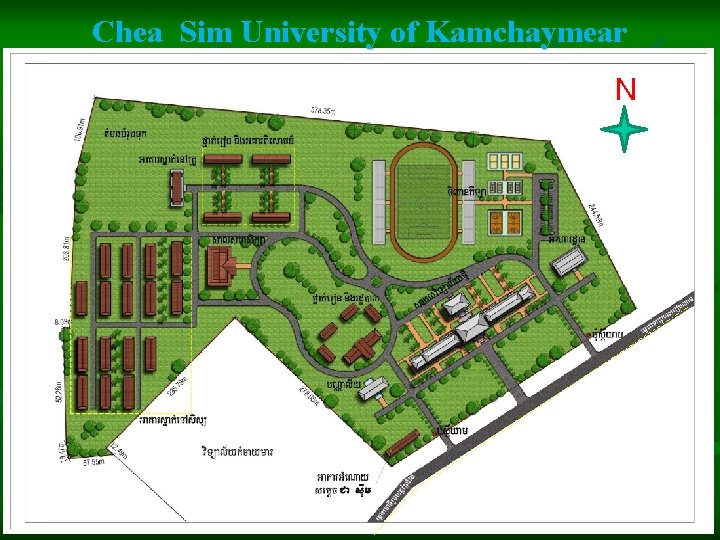 Chea Sim University of Kamchaymear N 