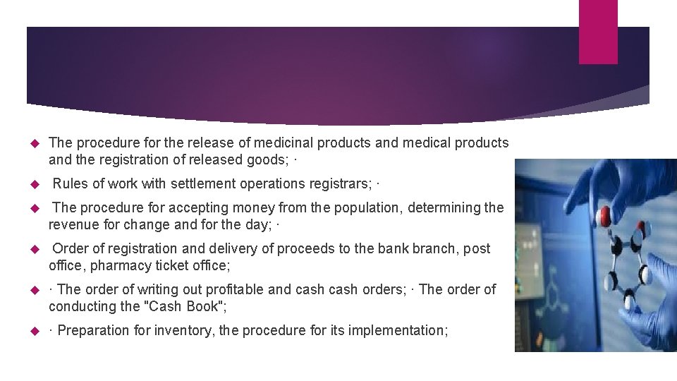  The procedure for the release of medicinal products and medical products and the