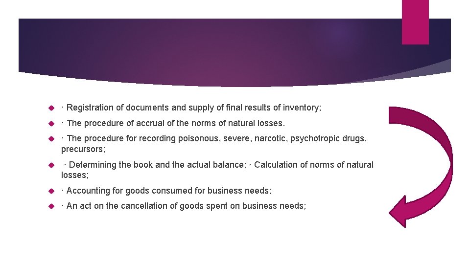  · Registration of documents and supply of final results of inventory; · The