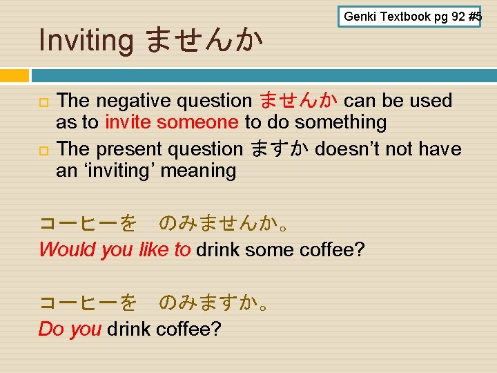Inviting ませんか Genki Textbook pg 92 #5 The negative question ませんか can be used