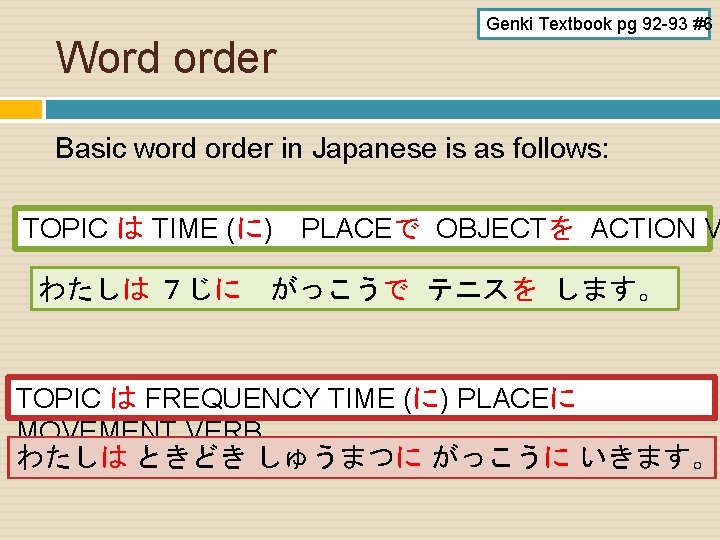Word order Genki Textbook pg 92 -93 #6 Basic word order in Japanese is