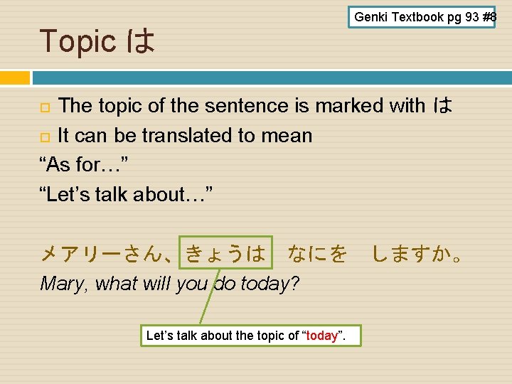 Topic は Genki Textbook pg 93 #8 The topic of the sentence is marked