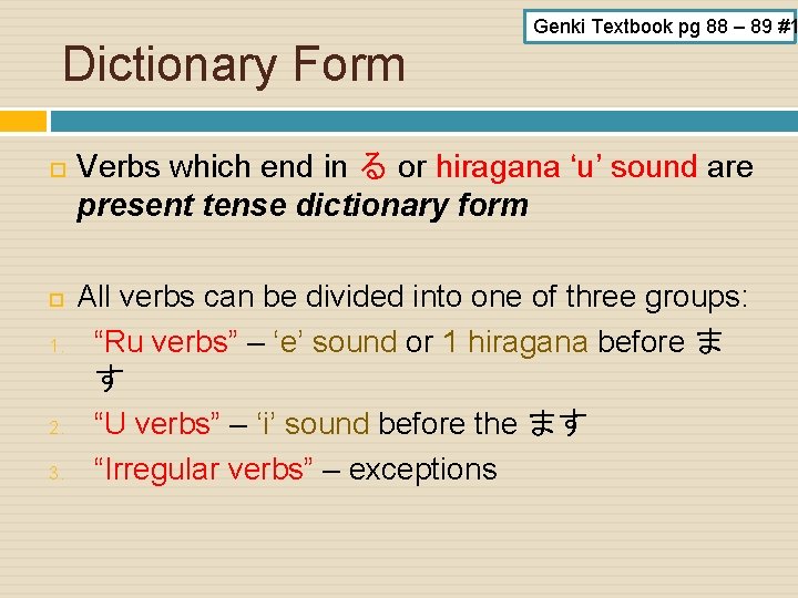 Dictionary Form 1. 2. 3. Genki Textbook pg 88 – 89 #1 Verbs which