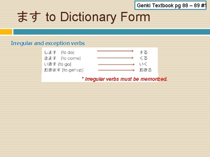 Genki Textbook pg 88 – 89 #1 ます to Dictionary Form Irregular and exception