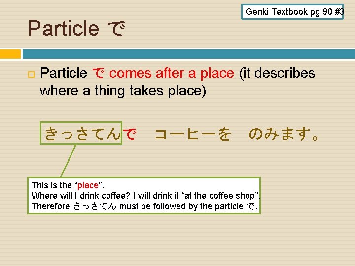 Particle で Genki Textbook pg 90 #3 Particle で comes after a place (it