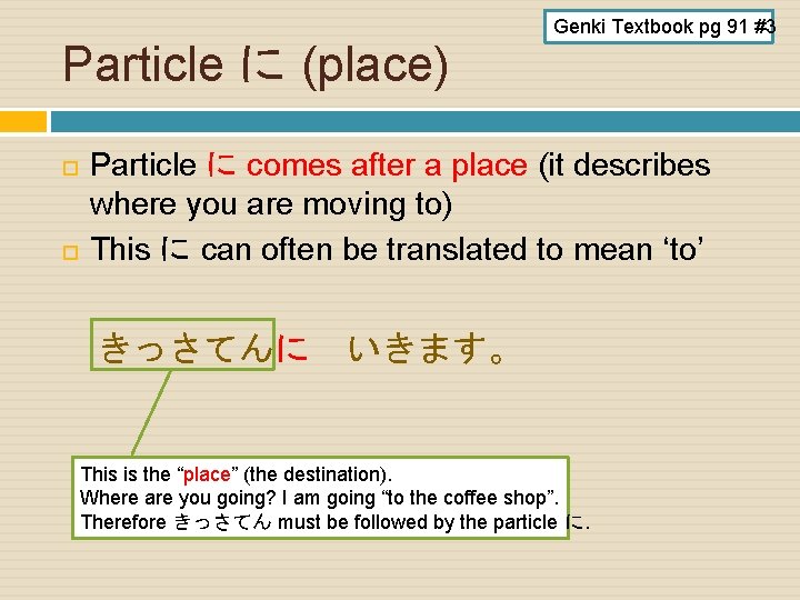 Particle に (place) Genki Textbook pg 91 #3 Particle に comes after a place