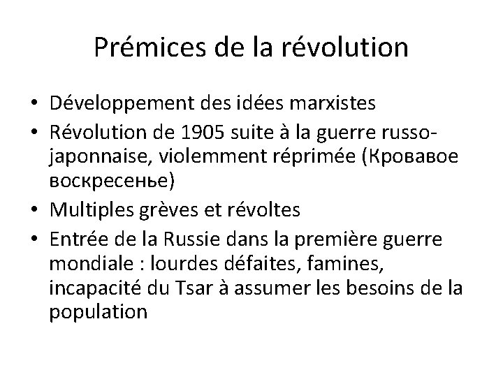 Prémices de la révolution • Développement des idées marxistes • Révolution de 1905 suite