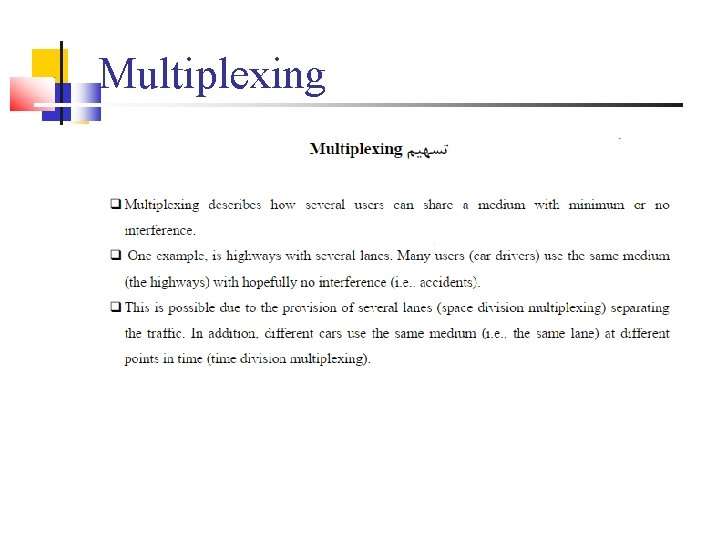 Multiplexing 