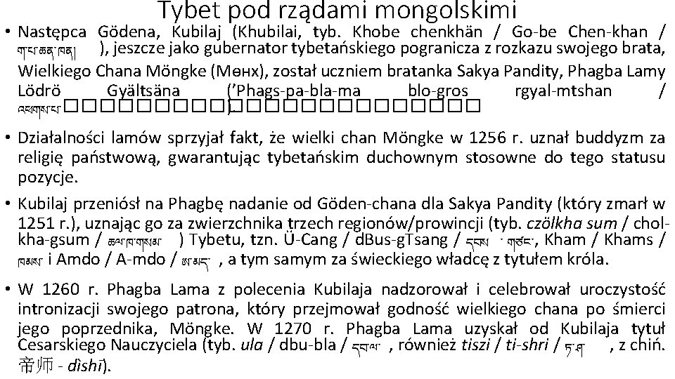 Tybet pod rządami mongolskimi • Następca Gödena, Kubilaj (Khubilai, tyb. Khobe chenkhän / Go-be