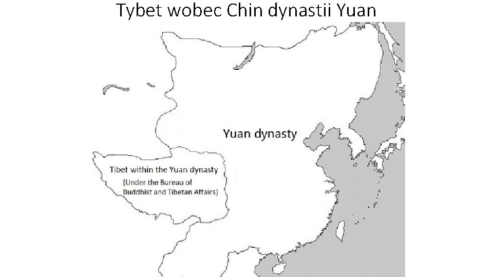 Tybet wobec Chin dynastii Yuan 