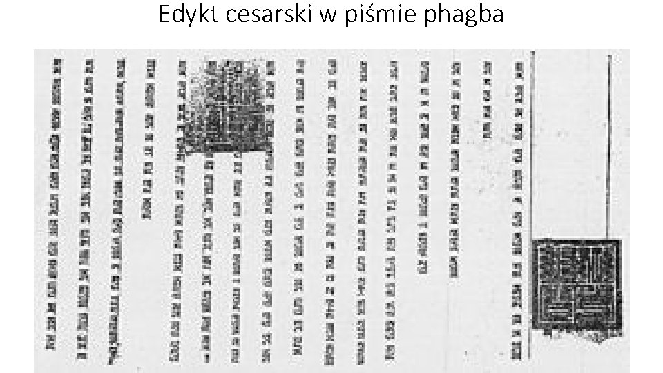Edykt cesarski w piśmie phagba 