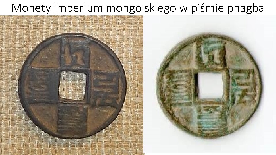 Monety imperium mongolskiego w piśmie phagba 