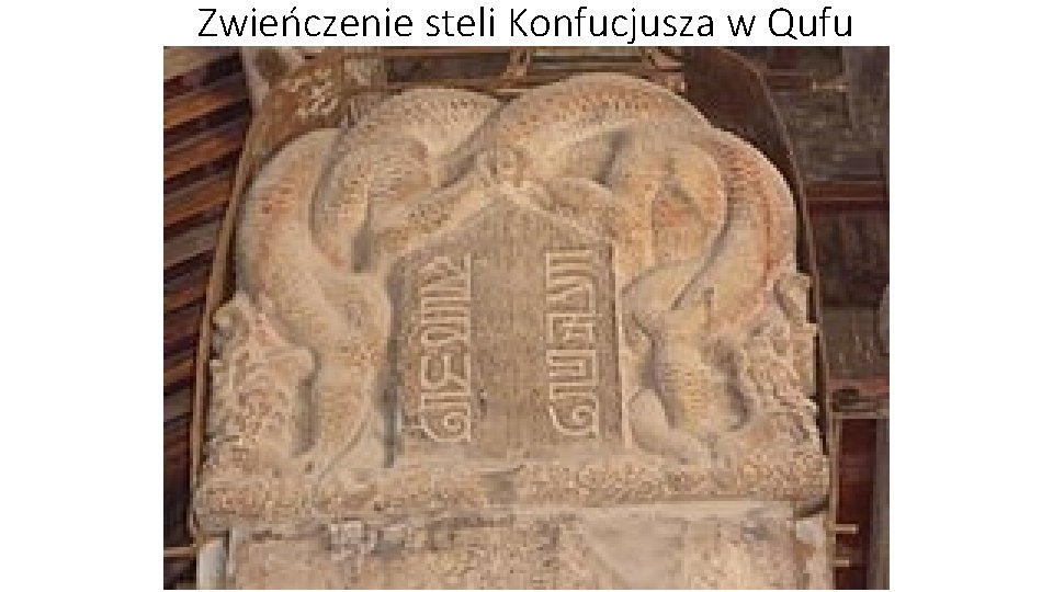 Zwieńczenie steli Konfucjusza w Qufu 