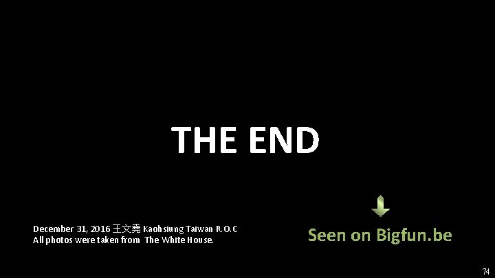 THE END December 31, 2016 王文堯 Kaohsiung Taiwan R. O. C All photos were