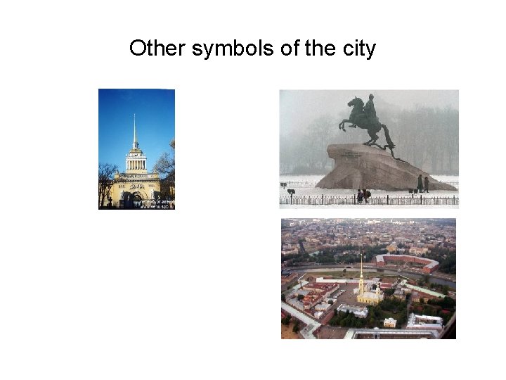 Other symbols of the city 