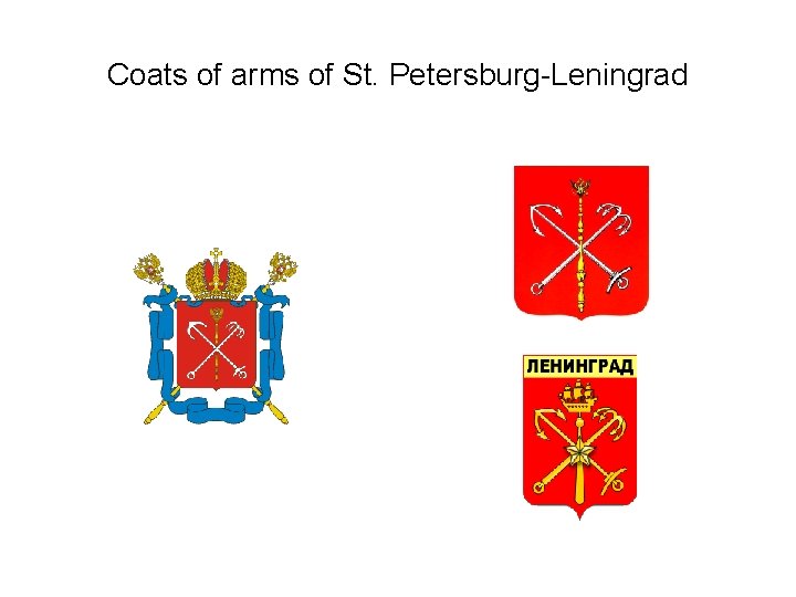 Coats of arms of St. Petersburg-Leningrad 